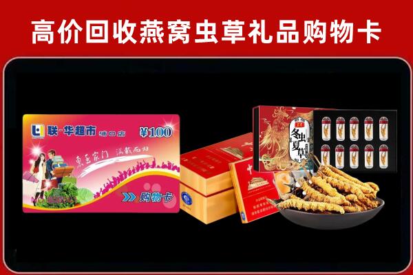 贺州回收烟酒铺