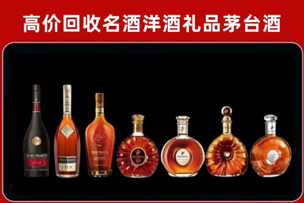 贺州回收红酒的价格
